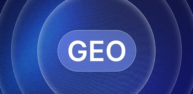 房县生成式引擎优化赛道升温，盘点 GEO 行业发展态势