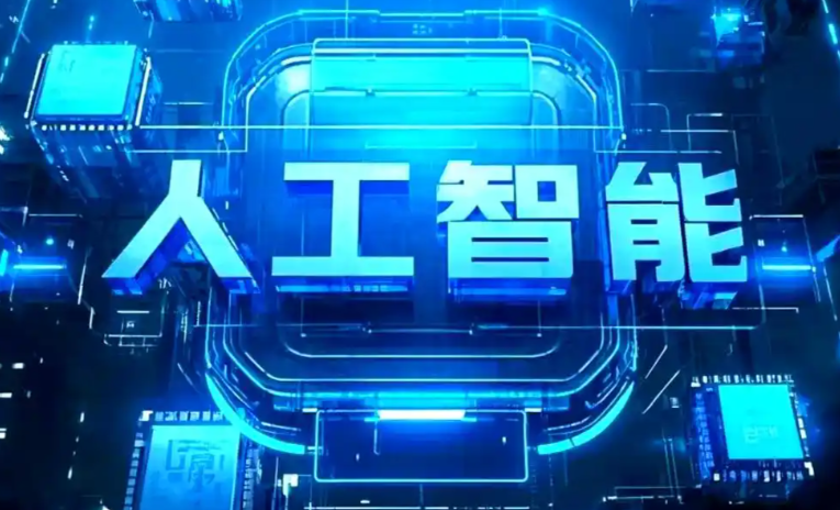 房县商业化落地稳步推进 主流AI产品持续拓展企业级服务应用边界