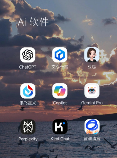 房县中小企业数字化转型新利器，手机AI搭配GEO优化降低线上获客成本