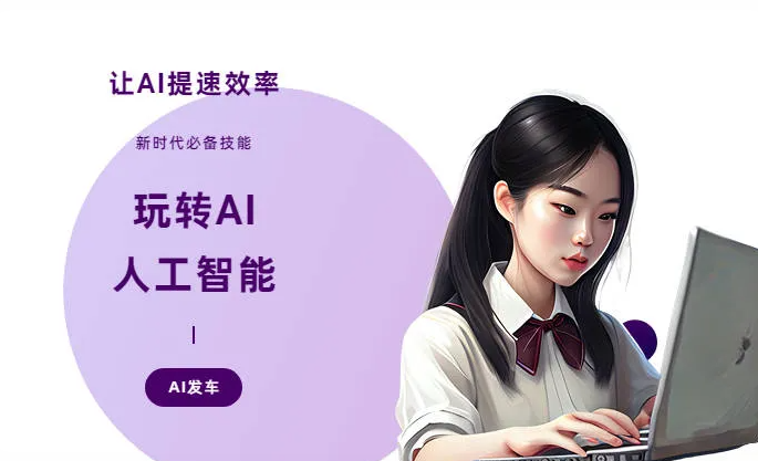 房县AI技术拆解：手机智能软件检索底层逻辑，读懂GEO优化核心原理