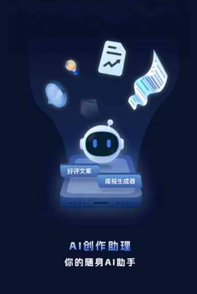 房县工业制造行业专属GEO优化方案，依托手机AI挖掘精准采购客源