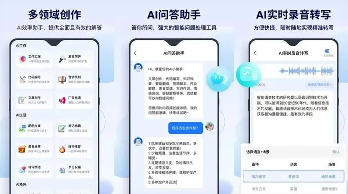 房县告别SEO同质化内卷，GEO优化开启AI营销新赛道