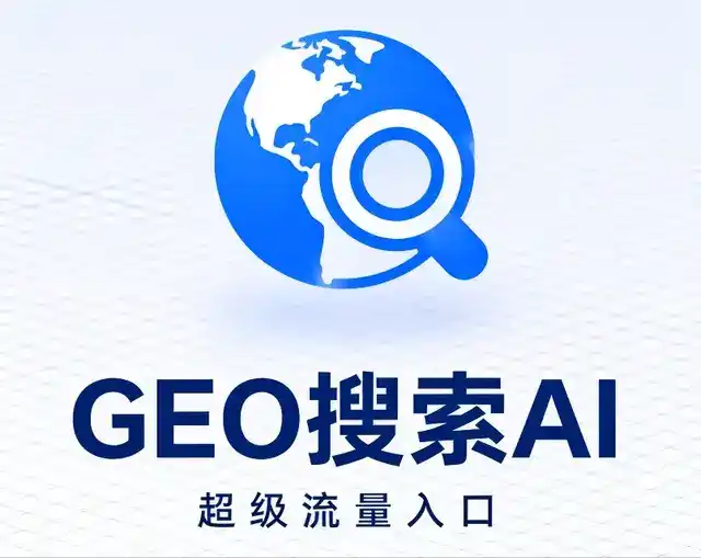 房县做GEO精准推广，才是本地获客的长效流量底牌